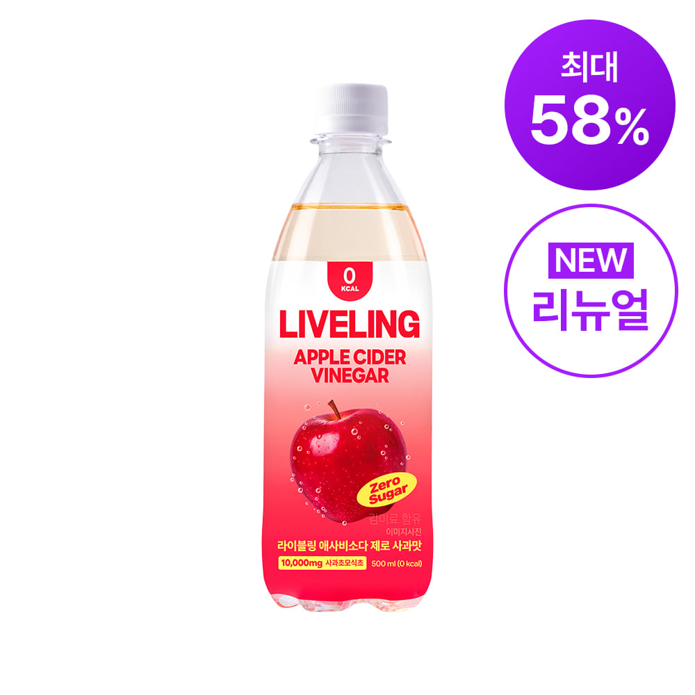 라이블링 애사비 소다 사과맛 - 청량한 스파클링이 가득한 사과맛 애사비 음료 이미지