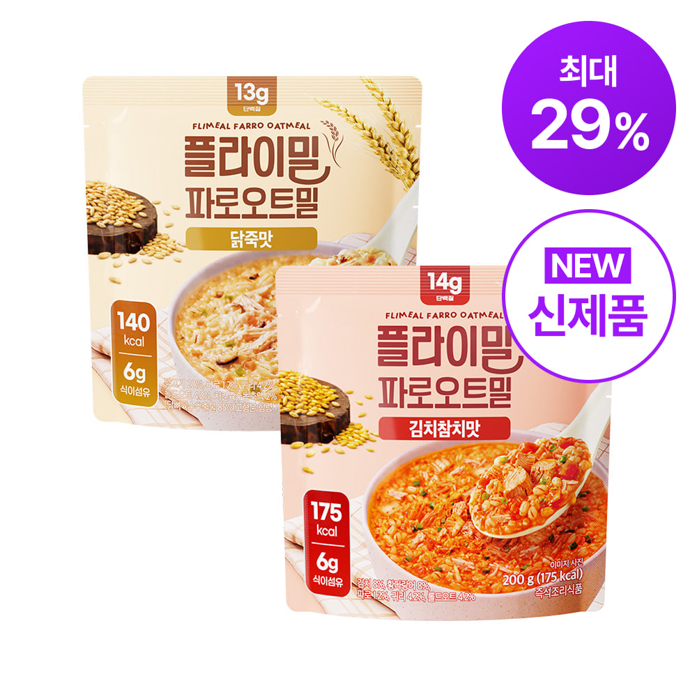 파로 오트밀 닭죽 - 간편하게 즐기는 든든한 닭죽맛 제품 이미지